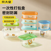 Cui Dahuang disposable lunch box, lunch box, packed bowl box, food grade fresh-keeping box, microwavelength square 700ml, 20 pieces