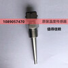 PT1000 temperature sensor 1089057407 air compressor temperature probe 1089057470 original
