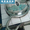 No steam pot lid, no ha gas pot lid in rural areas, large pot lid in rural areas, no steam pot lid, exhaust pot lid, no heat pot lid, 10-inch pot rim diameter 69 points 572 centimeters