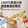 Geshu Flamethrower Spray Gun, Flamethrower, Burnt Pig Hair Gas Tank, Spray Fire, Grab Copper Nozzle, Outdoor BBQ Carbon Pointing Artifact