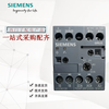Original 3RP2574/3RP2576-1NW30/2NW30 Siemens time relay 3RP2574-2NW30