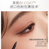 Unny club fine eyeliner gel pen S01 charming black 0.05g 1.5mm waterproof and sweat-proof, long-lasting and non-sick New Year gift