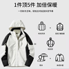 Woodpecker three-in-one jacket for men and women, men's spring, autumn and winter 2025 new windproof and waterproof men's jacket mountaineering jacket, white khaki (three-in-one, same style for men and women) XL (recommended 115-135 catties)