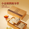 Mengchang Yunnan Pu'er Ripe Tea 216g 2019 Ripe Pu'er Tea Material Small Brick Ripe Tea Simple Boxed Tea