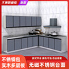 Fat Donglai same style cabinet 2 meters long stainless steel waterproof kitchen storage cabinet stove cabinet sink home rental 180x50 plane