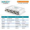XINQY Xinqiyuan RF Power Splitter 1/4 SMA/TNC/N Beidou/Satellite GPS/GNSS 0.7-2.2G PS4-GPS/P-TFI