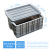 Plastic compartmented turnover box with lid, six-compartment parts box, screw tool classified storage box with lid, plastic box without compartments, heightened box + lid + gray compartmented parts box