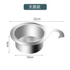 Jinhao Kitchen Sink Special Drain Basket Stainless Steel Hanging Drain Rack Dry and Wet Separation Hook Garbage Swan Filter Basket 1 Pack Stainless Steel Swan Drain Basket Small Size