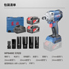 Dongcheng 20V lithium battery brushless electric wrench high torque WPB488E rechargeable impact wrench socket wind cannon