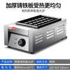 Aishiqi Octopus Meatball Machine Fish Ball Stove Commercial Takoyaki Machine Electric Heating Stall Octopus Meatball Stove Double Plate Tool Gift Pack Single Head Electric Fish Ball 1