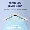 Skyworth central air-conditioning ceiling unit with 3 HP first-class energy efficiency variable frequency heating and cooling one-to-one commercial embedded ceiling unit with new energy efficiency with 3 HP second-level frequency conversion - 360 surround air outlet
