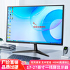 17-27-inch high-definition display HDMI desktop computer business design office home monitor wall-mounted second-hand quasi-new display screen slightly defective first-line screen small size 17-inch VGA+HDMI display