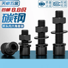 Tianzhuo hardware set black 8.8 grade cup head hexagonal screw nut flat spring washer bolt M3M4M5M6M8M10-M24 M6*40 full thread (10 sets)