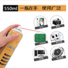530 Precision Electronic Environmentally Friendly Cleaner Computer Motherboard Camera Mobile Phone Screen Replacement Film Screen Dust Removal Cleaner 550ML Precision Electronic Cleaner