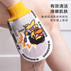 Leli Cartoon Bath Towel for Men and Women Double-sided Bath Towel Thickened Back Rubbing Gloves for Strong Mud Rubbing Little Yellow Duck-Sprinting Duck