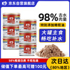 K9 cat staple food canned salmon flavor full price wet food for kittens and adults universal 170g*6 cans