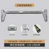 Bezu German quality horizontal bar indoor pull-up device on the door for household punch-free multifunctional horizontal bar ring fitness 10th generation upgraded anti-slip version 119-140