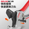 Delixi ppr scissors professional pipe cutting knife electric wire hot melt water pipe cutting tool artifact pvc pipe knife quick cutting blade labor-saving flagship model 36mm/SK5 blade self-locking ratchet