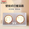 DELIXI Light Warming Bath Heater Wall-mounted Series Instant Heat Independent Temperature Control Safety Explosion-proof Bath Heater DGY-F310/D