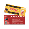 Buy movie tickets online, buy movie theaters across the country, store-value cards for movie theaters, corporate employee union welfare gift cards 80