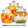 Fluqi sealed jar glass storage jar honey lemon food can bottle pickle jar small pickle jar with lid bottle glossy 2200ml 2 pieces