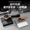 STAR-START coffee scale hand brewed coffee electronic scale coffee scale Italian timing weighing black model physical switch
