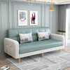 L&S sofa bed dual-purpose folding sofa bed technology fabric sofa small apartment S96 light green + off-white 1.7 meters