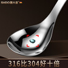 Shandahuang (SHDO) German 316 stainless steel soup spoon, large spoon, enlarged and deepened, snail rice noodle spoon, wall-mounted porridge spoon, 316 large head spoon, large size 19.5*8cm