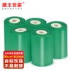 Membrane King Family PVC wire film green stretch film wire wrapping film binding film industrial protection self-adhesive transparent small roll packaging film film grafting film grafting tape green width 6cm*200 meters