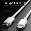 Deyu ipad pro charging cable 2021 Apple mini6 2020 2018 air4 air5 Type-c data cable 11/12.9 inch tablet charging cable 1.5 meters