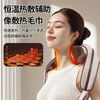 Oaks cervical spine massager, neck and shoulder trapezius muscle shawl, beats and beats the waist and back, full body shoulder heating massager for birthdays, parents' day, new year's gift, practical gift for parents, top with eight-head pinch shawl, silicone flexible massage head + multi-level hot compress red light, high-end gift for parents, elderly, wife, girlfriend, boyfriend and girlfriend, ladies