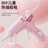 Ruineng hot melt glue gun household hot melt glue heating high viscosity 7MM glue stick 20W children's handmade DIY glue gun