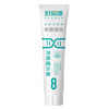 Haoyikang anti-caries tooth-solidifying lysozyme toothpaste reduces tartar, improves plaque, freshens breath, No. 8 120g/tube