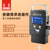 Dongmei portable electronic scale, portable scale, mini spring scale, kitchen scale, high-precision luggage scale, express weighing scale