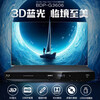 GIEC BDP-G2805 enhanced Blu-ray player DVD player HD home optical disc hard disk U disk video player with optical drive home theater 1080P HD 3D playback G3606+ HD cable
