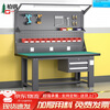 Baigang Heavy Duty Workbench Anti-static Maintenance Table Factory Workshop Fitter Operation Table Assembly Line Packing Table Two Drawers + Double Hanging Plate + Lamp Stand + Shed Plate 2100*750*1820mm