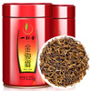 A cup of fragrant tea black tea Wuyishan Jin Junmei 250g 2025 new tea new year's gift box for self-drinking tea