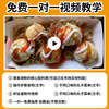 Junling octopus grill machine electric three-plate octopus dumpling machine commercial stall gas electric heating oyster egg grill machine pot gas fish ball stove octopus grill machine electric three-plate 54 octopus dumpling special-gift-aluminum plate