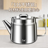 I VE Germany 316 stainless steel oil kettle filter oil kettle large capacity household filter oil residue anti-leakage oil storage kettle 1500ml small 316 stainless steel oil filter kettle