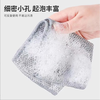 Kitchen dishwashing cleaning rag double-sided silver wire multi-purpose replacement for steel wire decontamination and descaling household pot brush scouring pad 1 piece single layer 20*20