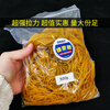 Hasdick Beijing Warehouse Delivery HK-525 Transparent Yellow Rubber Band Kraft Rubber Band Diameter 2.8cm One pound
