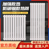 Danstini water heating radiator household heating water circulation northern radiator steel two-column new style vertical engineering piece 5025 type 2.0 wall thickness supreme type 67 cm high 6 columns set