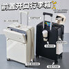 Guangludi expandable front-opening student suitcase trolley case for men with large capacity password suitcase for women small boarding suitcase front opening zipper case / off-white + dry and wet separation 20 inches boarding style + dual charging ports + expandable