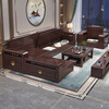 Huiwangfu black gold solid wood sofa new Chinese style modern simple living room sofa combination winter and summer dual-use storage wooden sofa 5 people + imperial concubine couch + middle box