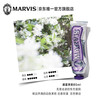 MARVIS Marine Mint Toothpaste 85ml + Jasmine 85ml, containing fluoride and anti-moth, imported from Italy