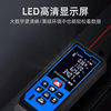 Zhenbing laser range finder handheld high-precision electronic ruler infrared measuring instrument measuring room instrument distance measuring ruler Kaiyun red light 40 meters (universal horizontal)