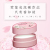 Xie Fuchun balm Fuchai celebrity solid balm domestic perfume 16g-Yushu Qionghua Valentine's Day gift