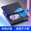 SAST dvd player HD evd player home small disc reader HD movie player imported 16-core HD version free 4 discs + HD cable