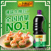 Lee Kum Kee Thin Salted Light Soy Sauce 1.52kg*2 Reduced Salt Level 1 0 Added Preservatives Same Style as JD Wine Tasting Soy Sauce