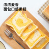 Zhanyi Baking Ingredients Bread Flour Glutinous Rice Bread Household Flour Rice Bread Wheat Flour Hand-Teared Bread 500g